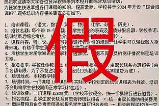 结束7年中超生涯！官方：巴索戈加盟土超安卡拉力量