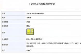 华体会网冠名里尔截图4