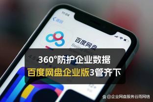 滕帅：不认为曼城利物浦伤病有曼联这么多 关键位置伤员没我们多