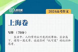 周最佳：东契奇场均36.8分8板11.5助 字母哥场均36分12.8板4.5助