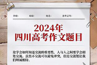 解禁后主场首战！詹金斯：莫兰特超受球迷欢迎 他从中汲取能量