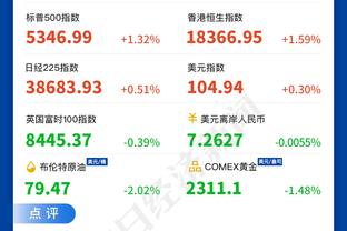 斯基拉：拜仁和热刺关注亚特兰大19岁中卫斯卡尔维尼