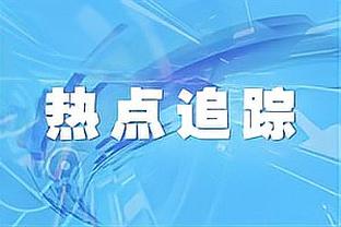 追梦称勇士每个人防守都差！科尔：进攻的错误导致了防守问题