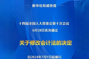 四川VS广东大名单：高登缺阵&王薪凯战旧主 乔丹-贝尔迎首秀