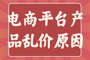 还有机会吗？里皮：中国队进入世界杯，我会拄着拐杖来庆祝