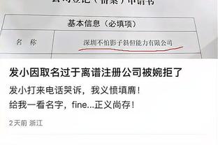 开云官方登录入口在哪下载截图4