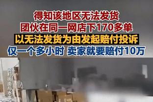 关键上篮打进加时！申京19投11中得到25分9板5助2断 仍难阻失利